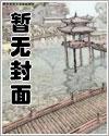 武道长生从大离第一纨绔开始全文无删减阅读